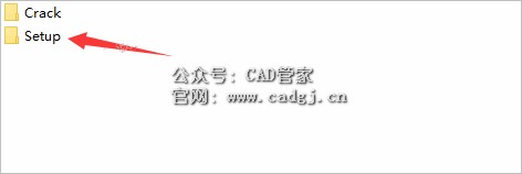 图片[2]-CAD2026 软件下载与安装教程-CAD管家