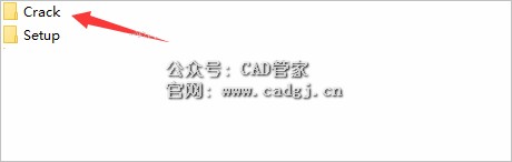 图片[9]-CAD2026 软件下载与安装教程-CAD管家