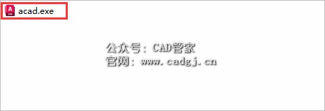 图片[10]-CAD2026 软件下载与安装教程-CAD管家
