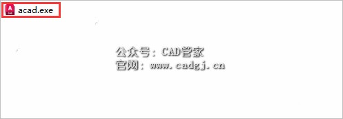 图片[13]-CAD2025 软件下载与安装教程-CAD管家