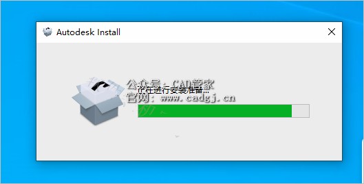 图片[6]-CAD2024 软件下载与安装教程-CAD管家