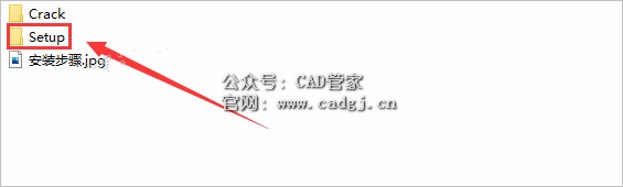 图片[2]-CAD2023 软件下载与安装教程-CAD管家