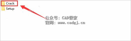 图片[9]-CAD2023 软件下载与安装教程-CAD管家