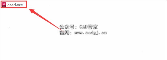 图片[10]-CAD2023 软件下载与安装教程-CAD管家