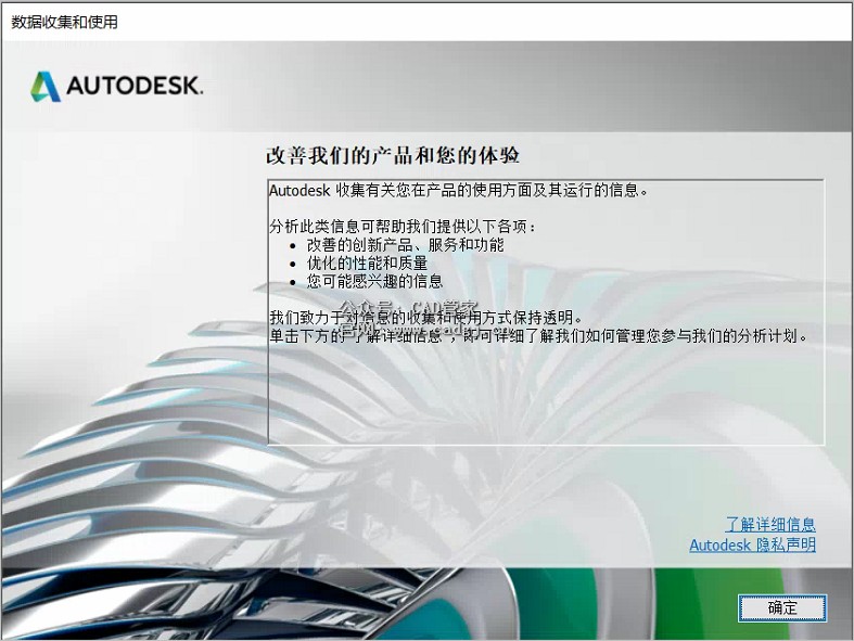 图片[19]-CAD2022 软件下载与安装教程-CAD管家