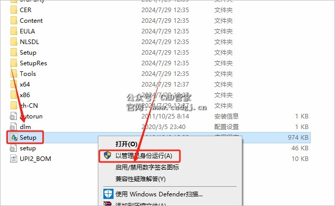 图片[5]-CAD2021 软件下载与安装教程-CAD管家