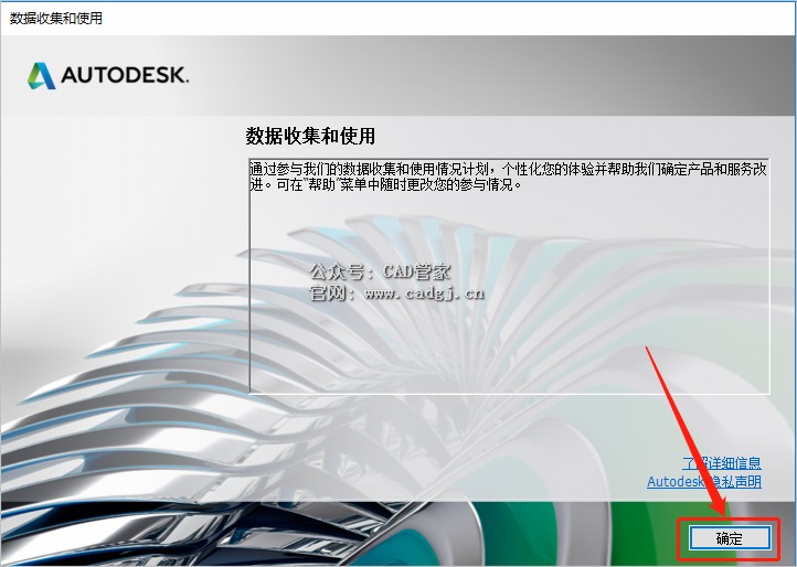 图片[10]-CAD2021 软件下载与安装教程-CAD管家