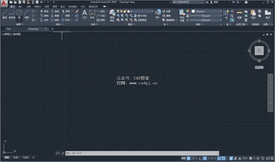 图片[19]-CAD2020 软件下载与安装教程-CAD管家