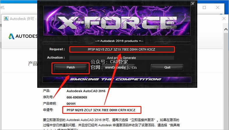 图片[22]-CAD2016 软件下载与安装教程-CAD管家