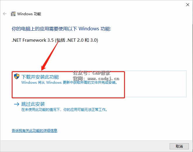 图片[11]-CAD2015 软件下载与安装教程-CAD管家