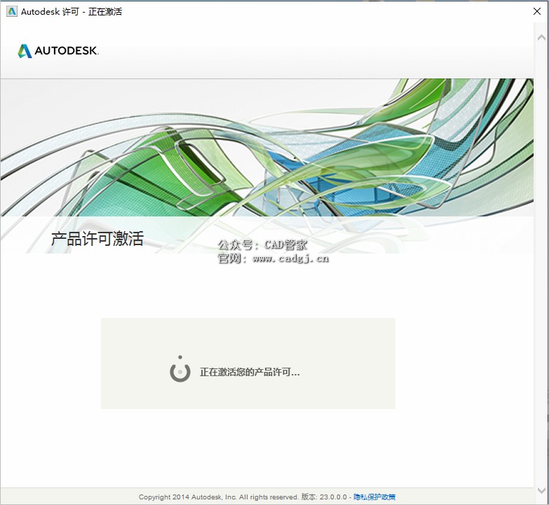 图片[17]-CAD2015 软件下载与安装教程-CAD管家