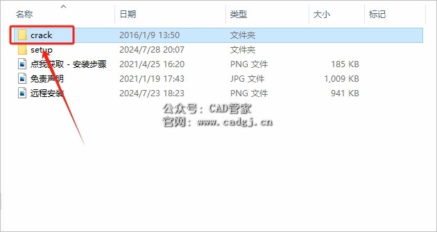 图片[21]-CAD2015 软件下载与安装教程-CAD管家