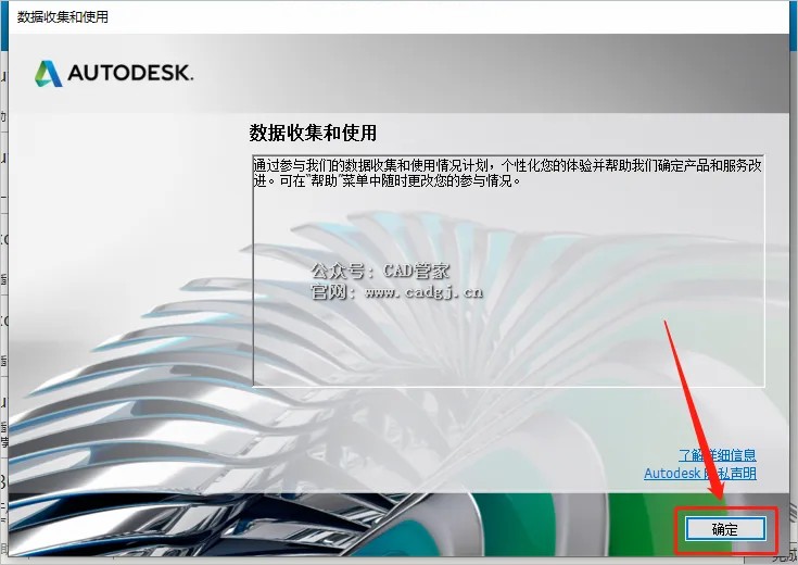 图片[10]-CAD2018 软件下载与安装教程-CAD管家