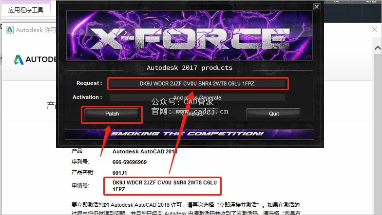 图片[27]-CAD2018 软件下载与安装教程-CAD管家