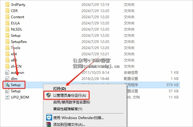图片[5]-CAD2019 软件下载与安装教程-CAD管家