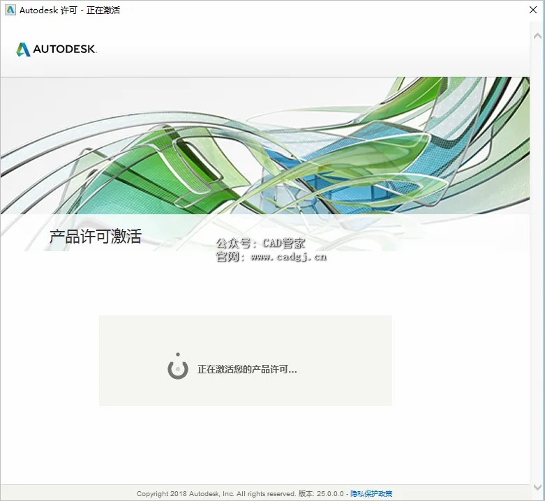 图片[18]-CAD2019 软件下载与安装教程-CAD管家