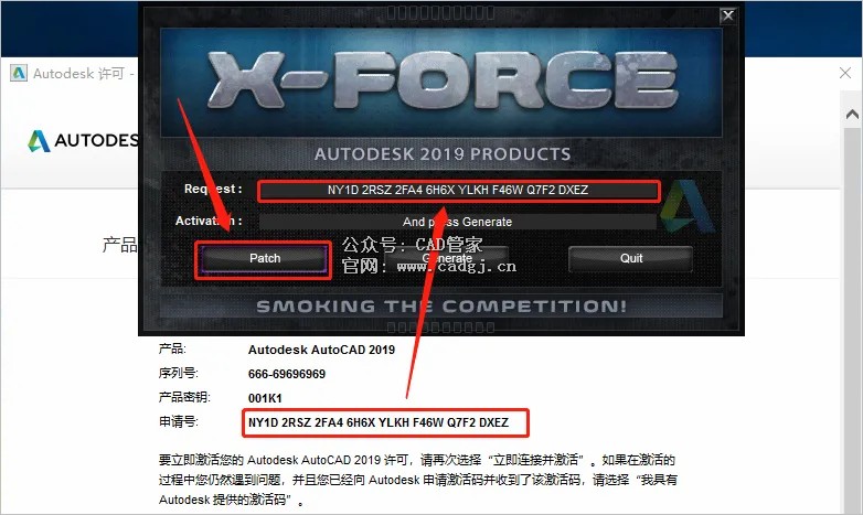 图片[26]-CAD2019 软件下载与安装教程-CAD管家