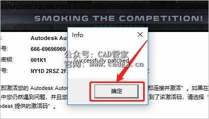 图片[27]-CAD2019 软件下载与安装教程-CAD管家
