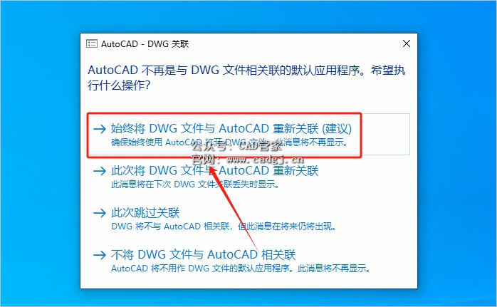 图片[13]-CAD2017 软件下载与安装教程-CAD管家