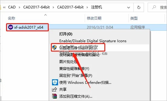 图片[24]-CAD2017 软件下载与安装教程-CAD管家