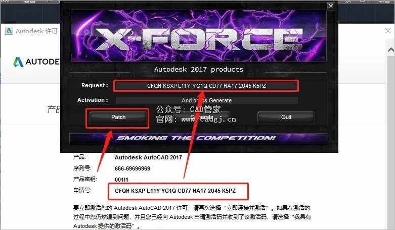 图片[26]-CAD2017 软件下载与安装教程-CAD管家