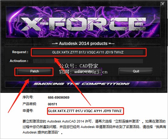 图片[22]-CAD2014 软件下载与安装教程-CAD管家