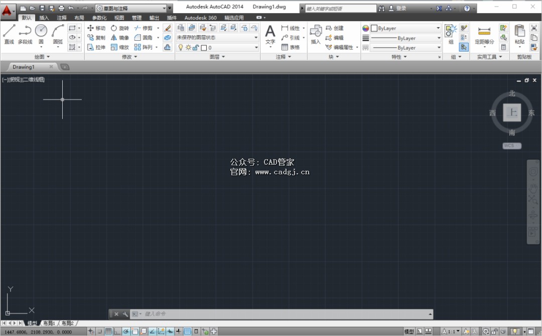 图片[27]-CAD2014 软件下载与安装教程-CAD管家