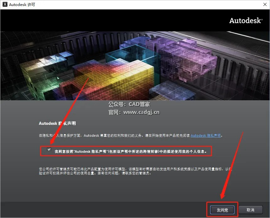 图片[13]-CAD2013 软件下载与安装教程-CAD管家