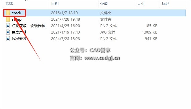 图片[18]-CAD2013 软件下载与安装教程-CAD管家