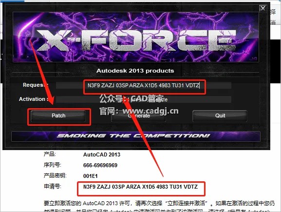 图片[21]-CAD2013 软件下载与安装教程-CAD管家
