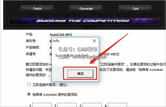 图片[22]-CAD2013 软件下载与安装教程-CAD管家