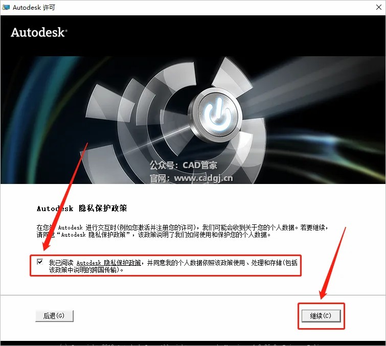 图片[17]-CAD2012 软件下载与安装教程-CAD管家