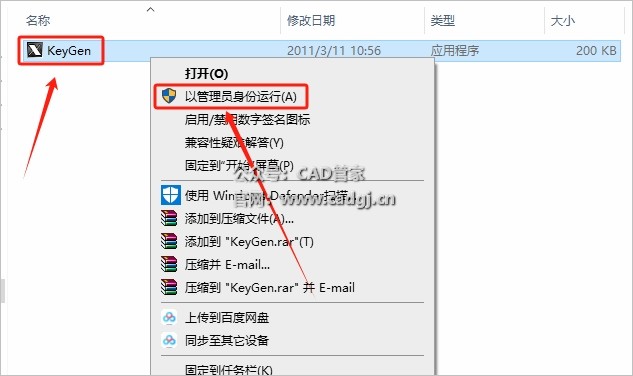 图片[20]-CAD2012 软件下载与安装教程-CAD管家