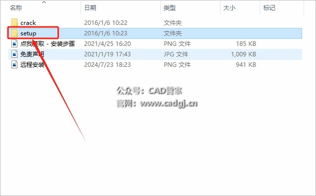 图片[4]-CAD2011 软件下载与安装教程-CAD管家