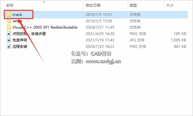 图片[23]-CAD2011 软件下载与安装教程-CAD管家