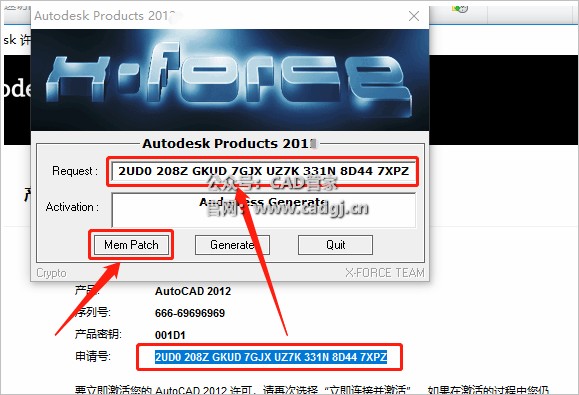 图片[26]-CAD2011 软件下载与安装教程-CAD管家