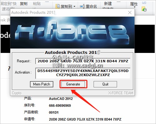 图片[28]-CAD2011 软件下载与安装教程-CAD管家