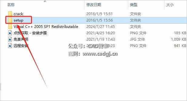 图片[4]-CAD2010 软件下载与安装教程-CAD管家