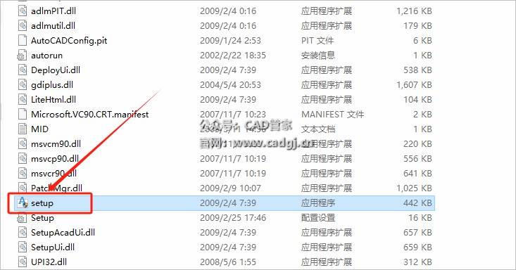图片[5]-CAD2010 软件下载与安装教程-CAD管家