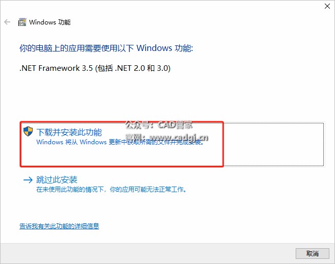 图片[6]-CAD2010 软件下载与安装教程-CAD管家