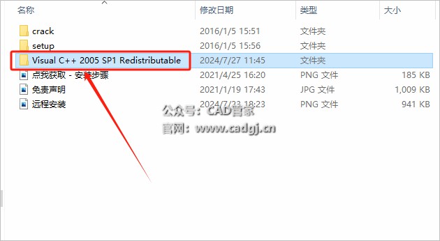 图片[21]-CAD2010 软件下载与安装教程-CAD管家