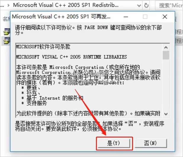 图片[23]-CAD2010 软件下载与安装教程-CAD管家