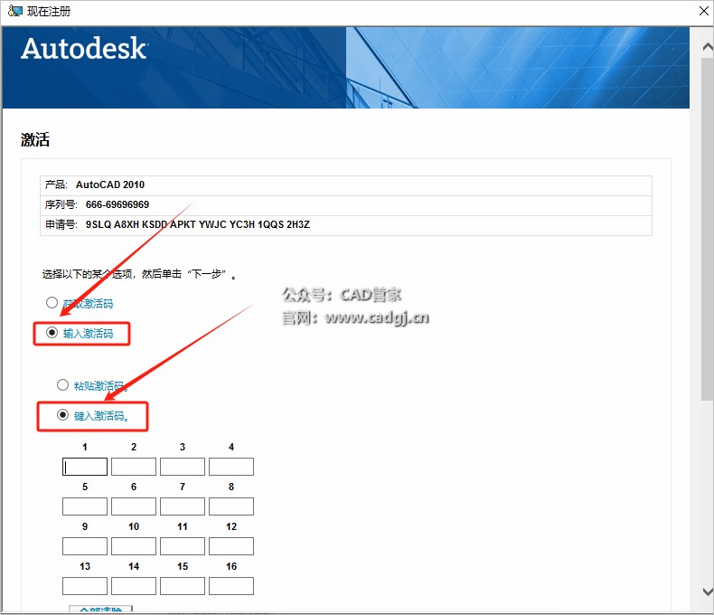 图片[30]-CAD2010 软件下载与安装教程-CAD管家