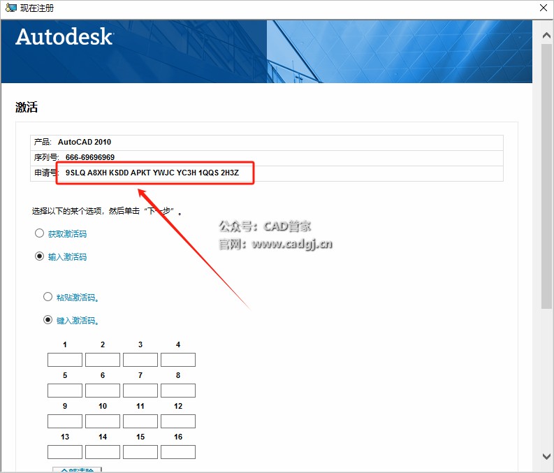 图片[31]-CAD2010 软件下载与安装教程-CAD管家