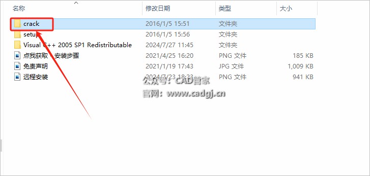 图片[32]-CAD2010 软件下载与安装教程-CAD管家