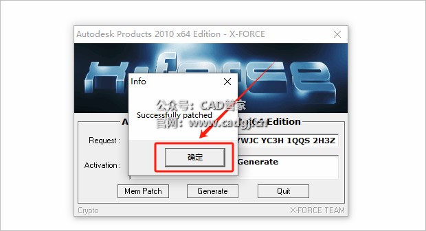 图片[36]-CAD2010 软件下载与安装教程-CAD管家