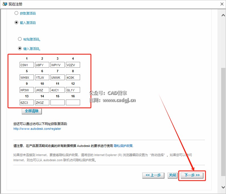 图片[39]-CAD2010 软件下载与安装教程-CAD管家