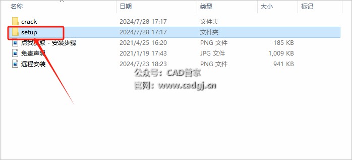 图片[4]-CAD2008 软件下载与安装教程-CAD管家