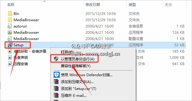 图片[4]-CAD2007 软件下载与安装教程-CAD管家
