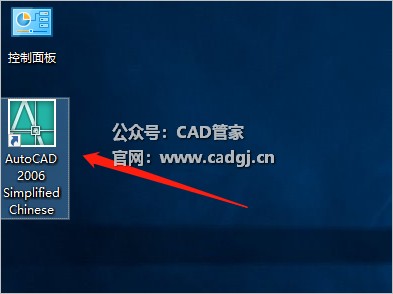 图片[16]-CAD2006 软件下载与安装教程-CAD管家